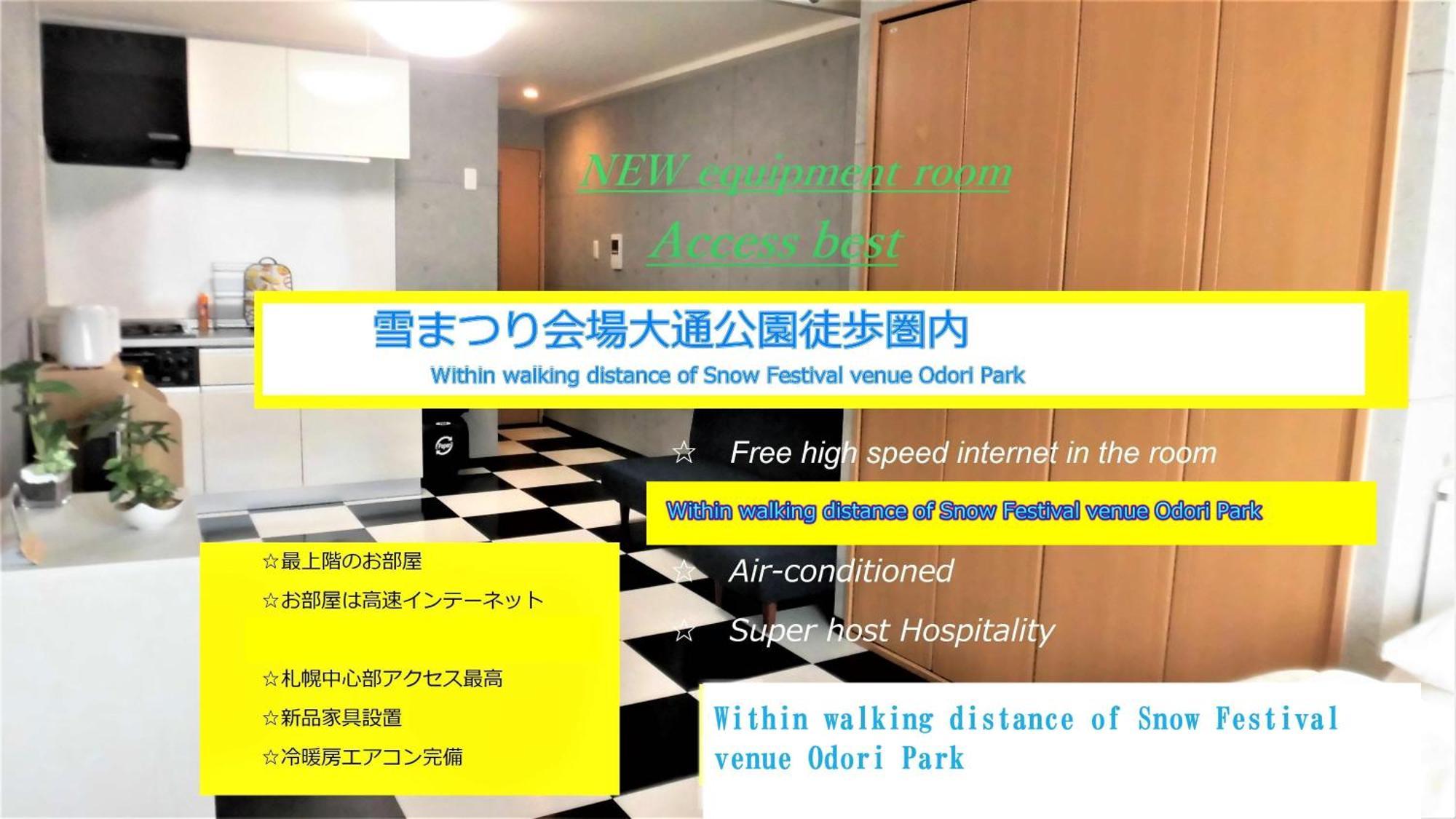 Lineweb Home Szapporo Kültér fotó
